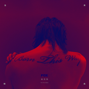 桃花盛开无码AvcoM
