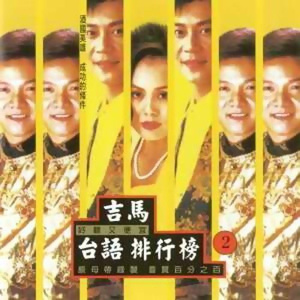 桃花盛开无码AvcoM
