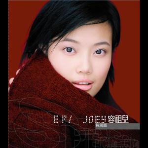 桃花盛开无码AvcoM
