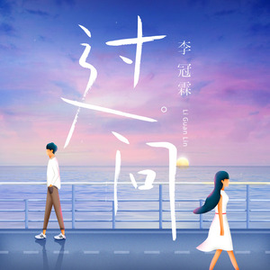 桃花盛开无码AvcoM
