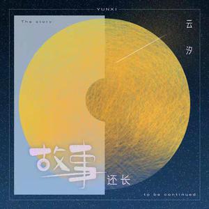 桃花盛开无码AvcoM
