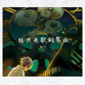 桃花盛开无码AvcoM
